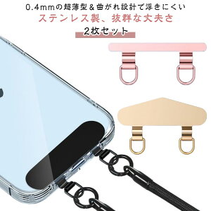 �g�уX�g���b�v�z���_�[ �X�g���b�v�z���_�[ �X�}�z�X�g���b�v 2���^�C�v �����h�~ iPhone 2���Z�b�g�X�}�z android �S�@��Ή� �X�e�����X�� 0.4mm�̒����^ �����X�g���b�v�z���_�[ �X�}�z�P�[