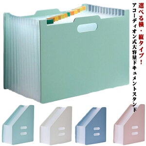 t@CX^h hLgX^h hLgX^h e R 13|Pbg A4 [ ގ[{bNX a4 c  |Pbg t@C t@CP[X ItBXpi t@C{bN