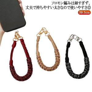 Xgbv nhXgbv  ނ V[gXgbv }`J[ X}z \҂ݍ nhXgbv 킢 h~ X}[gtH pR[h 