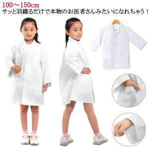 ҂񂲂  b Ȃ肫 ߑ  RXv f@ q RXv hN^[ qǂ ҂񂲂 ǂp Ȋw m    RX`[ hN^[R[g A 