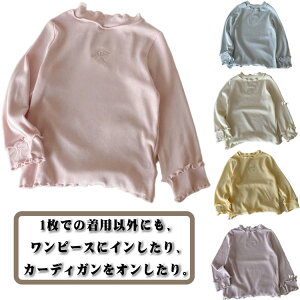 ̎q LbY  ΍ ~p ~ Ci[ LbY H n g q Ci[Vc h Vv Ci[ t C[h _炩  {hJ  Ci