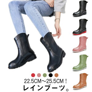 J Vv u[c fB[X CV[Y  C h | ~h h\[ Ȃ JC ~J΍ Jp _ Cu[c K[fjO  22.5cm`25.5cm ubN L