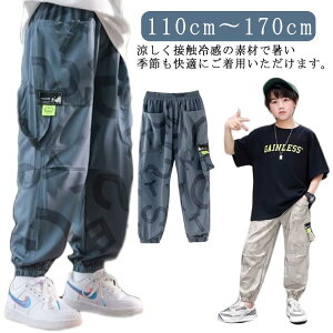 Opc ⊴Opc 120  t j̎q q Y{ {gX  160 K[Y qǂ Xgb`pc ACXVN  Xgb` LbY WjA q qǂ  