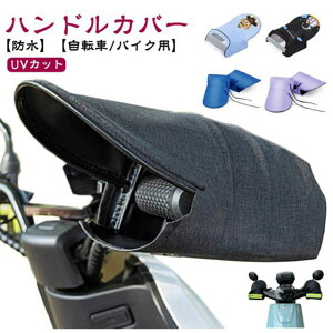 ] oCNp nhJo[ O΍ h UVJbg  d]ԑΉ Ăh~ J̓  킢 ՔM t XN[^[ I[goC ]ԗp ėp I[V[Yg 