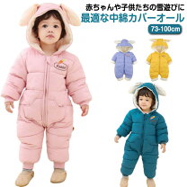 楽天市場】スノーコンビ 100（キッズ・ベビー・マタニティ）の通販