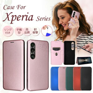 Xperia 1 VII �P�[�X �蒠�^ Xperia 10 VI �P�[�X �蒠 Xperia 1 VII �P�[�X �ϏՌ� 1 VII SO-51F �P�[�X ������� Xperia 10 V 5 V 1 V �P�[�X �؍� ���킢�� �y�� ���^ �X�g���b�v �����O�t�� �ʋ� �ʊw �G�N�X�y