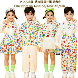 �h�b�g�� �_���X�ߑ� ���o�� �c�̕� �^���� �q���� ���̎q �j�̎q �Z�b�g�A�b�v 110/120/130/140/150/160/170/180 �L�b�Y�_���X ���킢�� �h�b�g�� �`�A�K�[���ߑ� �����V���c ���Y�{�� �`���[���X�J