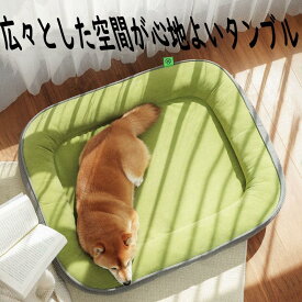 ペットベッドペット用 犬用 ふわふわ 超ボリューム カウチベッド ドッグベッド ペットマット 犬 子犬 子猫成犬 シニア 老犬 犬 猫 ワンちゃん 固綿 可愛い 春 夏 秋 冬 オールシーズン ゆったり 洗濯 介護 通年 洗える