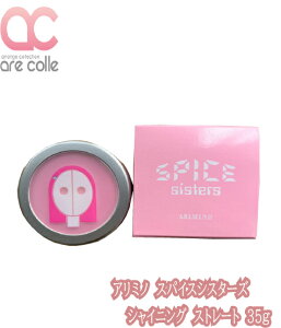 Tꔄi A~m XpCXVX^[Y VCjOXg[g 35g