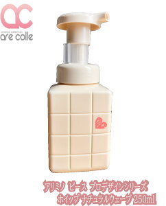 Tꔄi A~m s[X vfUCV[Y zCbv i`EF[u 250ml