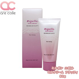 楽天市場 ワックス ミルボン パーマの通販 楽天市場 ワックス ミルボン パーマの通販