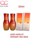 【2本セット】　ミルボン　エルジューダ　サンプロテクトセラム　120ml