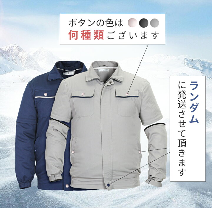 楽天市場】【即納】空冷服 空調作業服 バッテリー別売り ファンセット 