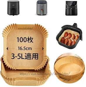 �G�A�t���C���[�p�����a16cm 100�� �X�N�G�A�^ �N�b�L���O�V�[�g �V�Ղ�~�� ���� �h�� �ϖ� 230���ϔM �g���� �P�[�L ���َq �g���̂� ���F �L�b�`����p �I �d�q�����W �m���t���C���[