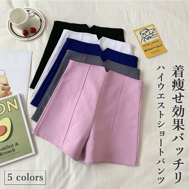 楽天市場】ショートパンツ レディース 短パン ハイウエスト 着痩せ  