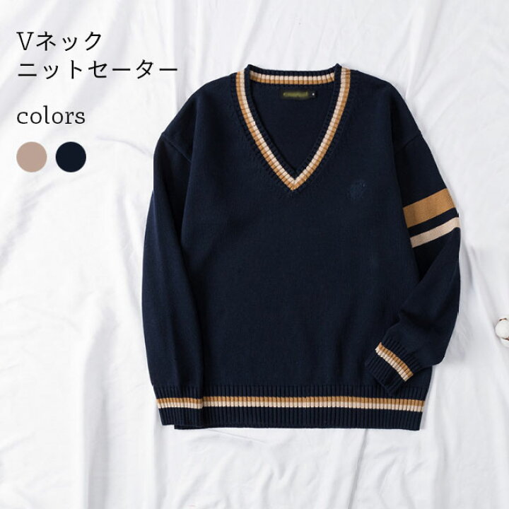 楽天市場】ニットセーター レディース スクールセーター ゆったり 紺 V 