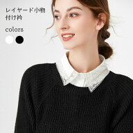 レース 付け襟 レディース 付け衿 角襟 花柄レース レトロ シャツ襟 レイヤード おしゃれ 森ガール ロリ…