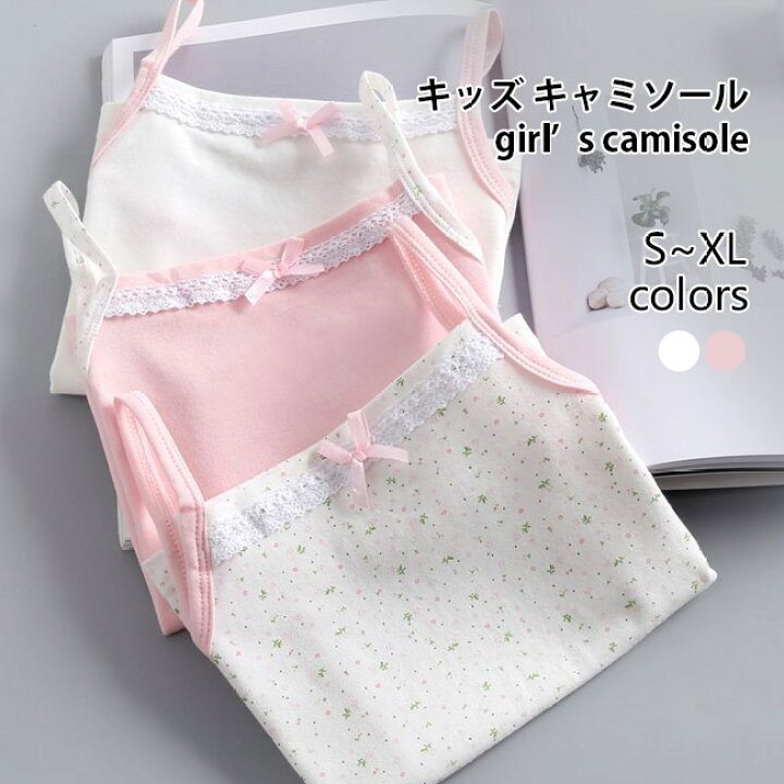 楽天市場】キャミソール 女児 キャミ 夏 トップス ノースリーブ 花柄 