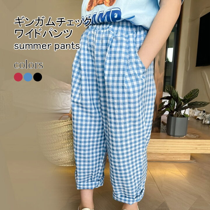 楽天市場】キッズ ワイドパンツ ギンガムチェック 夏 女の子 ロール 
