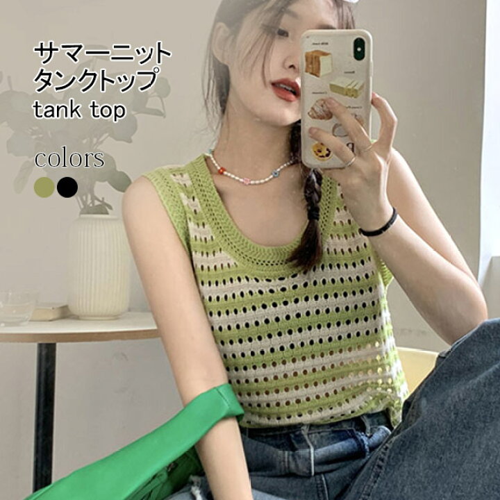 楽天市場】サマーニット ノースリーブ レディース タンクトップ 薄手 