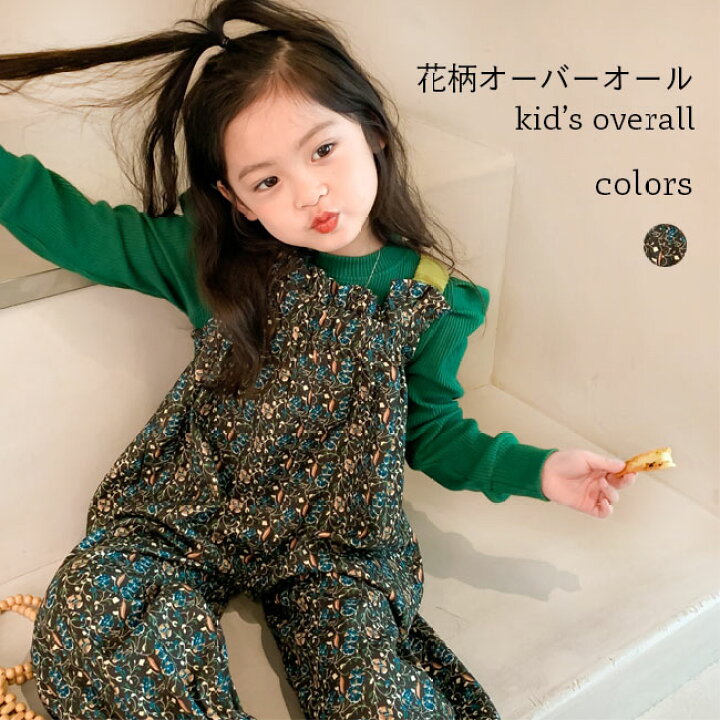 楽天市場】【送料無料】女の子 オーバーオール 夏 サロペット 花柄 