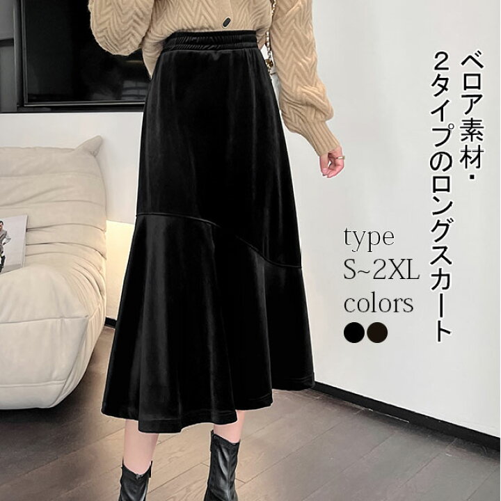 楽天市場】ロングスカート フレアスカート レディース Aライン フレア 