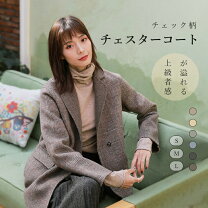 楽天市場】チェック グリーン ジャケットの通販