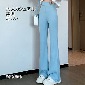 【送料無料】ワイドパンツ フレアパンツ レディース ロングパンツ ガウチョパンツ イージーパンツ パンツ ズボン 長ズボン 腰ゴム 腰紐 ハイウェスト 通気性 ソフト シンプル 無地 美脚 女性 ボトムス 快適 着回し ロールアップ スタイルアップ ゆったり カジュアル 春秋