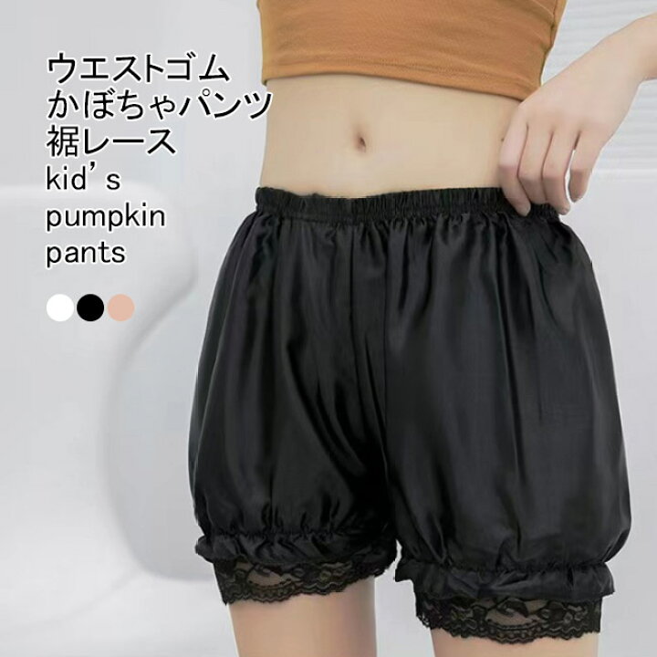 楽天市場】【送料無料】かぼちゃパンツ キッズ ショートパンツ 