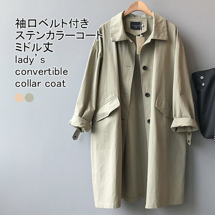 楽天市場】【送料無料】トレンチコート スプリングコート ステンカラー 