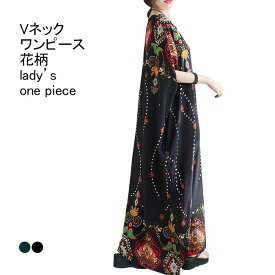 【送料無料】ワンピース レディース ロングワンピース 民族風 花柄 Vネック 半袖 薄手 マキシ丈 プルオーバー ポケット付き 柔らかい ゆったり 体型カバー 大きいサイズ カジュアル 夏用 旅行 海デート ビーチ リゾート エスニック プリント 普段着
