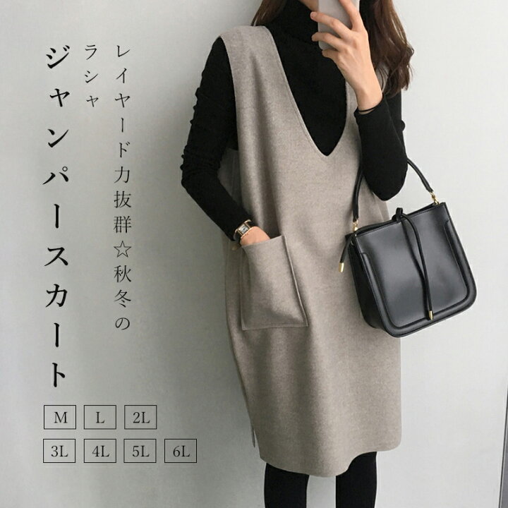 楽天市場】【SS限定価格+半額商品多数+お得クーポン+P2】【2点セット 
