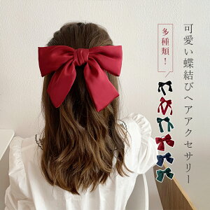 赤 リボン バレッタの人気商品 通販 価格比較 価格 Com