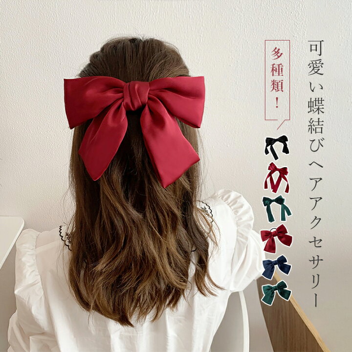 ＊ベロアリボン　かわいい　髪飾り　ヘアアクセサリー　ヘアクリップ　ブラック　黒