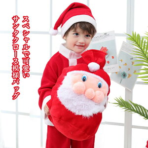 クリスマス 子供 コスプレ サンタクロースの人気商品 通販 価格比較 価格 Com クリスマス 子供 コスプレ サンタクロースの人気商品 通販 価格比較 価格 Com