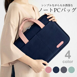 15インチ ノートパソコンバッグの人気商品 通販 価格比較 価格 Com
