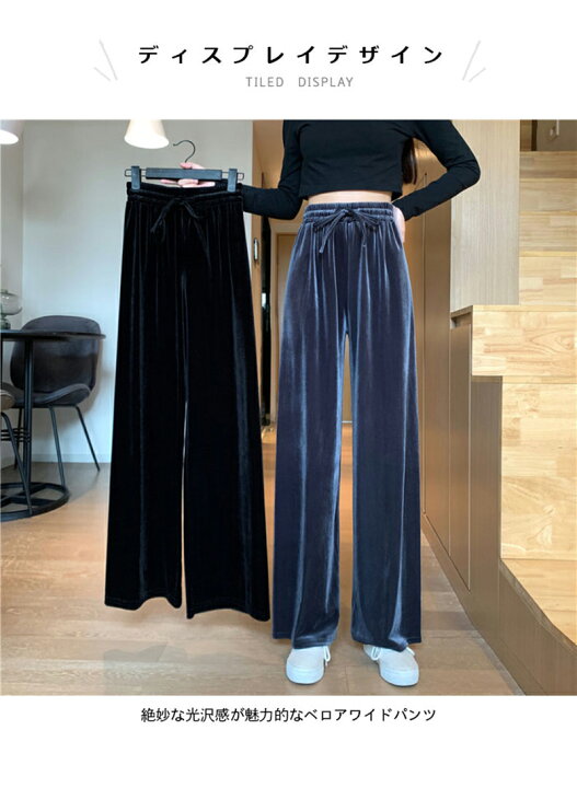 ベロアパンツワイドパンツガウチョレディースロングパンツ柔らかゴム入りウェスト体型カバー春秋 買い誠実