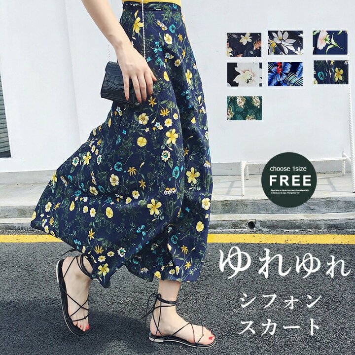 楽天市場】スカート ロング シフォンスカート シフォン フラワー 花柄  