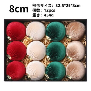 y12Zbg I[ig t[ZbgzNX}XI[ig c[gbv c[gbp[ I[igZbg {[ NX}X NX}Xc[ Christmas Xmas Zbg I[i