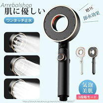 楽天市場】ウルトラファインバブル ナノジェットの通販