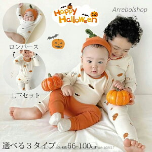 �y���������z�x�r�[�� �n���E�B�� ���ڂ��� �����p�[�X �q���� �R�X�`���[�� �㉺�Z�b�g �A�b�v �p�W���} ���[���E�G�A �H�� ���΂� �c�� �L�b�Y �x�r�[ ������� �Ԃ���� �R�X�v��