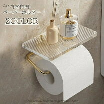 楽天市場】キラキラ（トイレットペーパーホルダー｜トイレ用品 