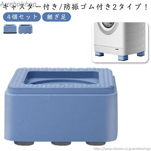 �y���������z�������� 4cm ����@ �����グ�r �L���X�^�[�t��/�h�U�S���t��2�^�C�v�I�p���� 4.5cm �����΍� �����グ��