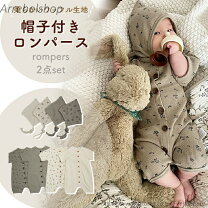 楽天市場】スタイ コニー（カバーオール・ロンパース｜ベビー 