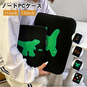 �y���������zPC�o�b�O �^�u���b�g�P�[�X �C���i�[�P�[�X ipad 11/13�C���` ���w�� ���w�� ���Z�� ��w�� �Љ�l �y�� ����