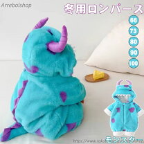 楽天市場】赤ちゃん 着ぐるみ モンスターの通販