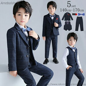 キッズフォーマル 165 男の子 スーツ」の人気商品一覧・価格比較 