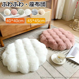 �y���������z���z�c �ᔽ�� 40*40cm 45*45cm �������� �`�F�A�p�b�h �֎q�p �ی^ �� �� �a�� �������� �k���\�t�@�[ �C�X ����