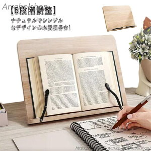 �y���������z�q�� �Ǐ��� �ؐ� �u�b�N�X�^���h �m�[�g�p�\�R���X�^���h �p������ �{���� �X�� �w�K�� �p�x���� �X�Α� ��l