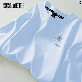 ブルー 右 肩 半袖 T シャツ 女性の ための 2024 新しい 人気の 夏の 純粋な 綿 半袖 ルーズ デザイン ニッチトップ